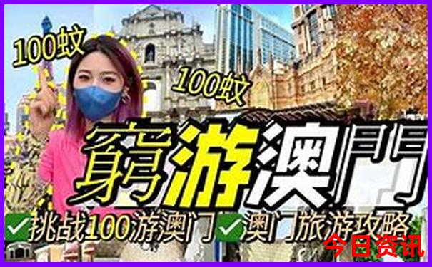 黑龙江漠河旅游景点大全