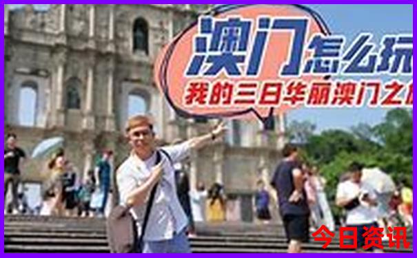 2岁宝宝去哪里玩合适